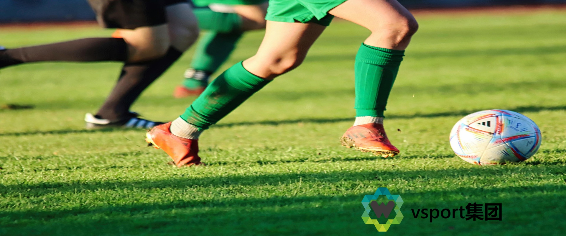 vsport集团体育主题公园项目展示_VSport体育官方网站