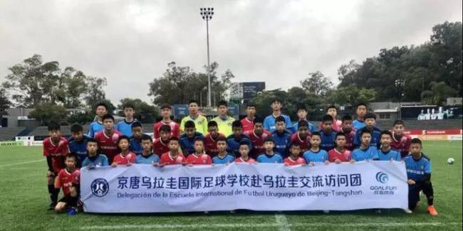 德企联手拜仁慕尼黑带领新疆足球少年开启公益青训计划(图1)