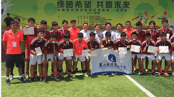 郑州市第二初级中学斩获2026“空港杯”全国校园足球精英邀请赛U14组冠军和U13组季军(图1)