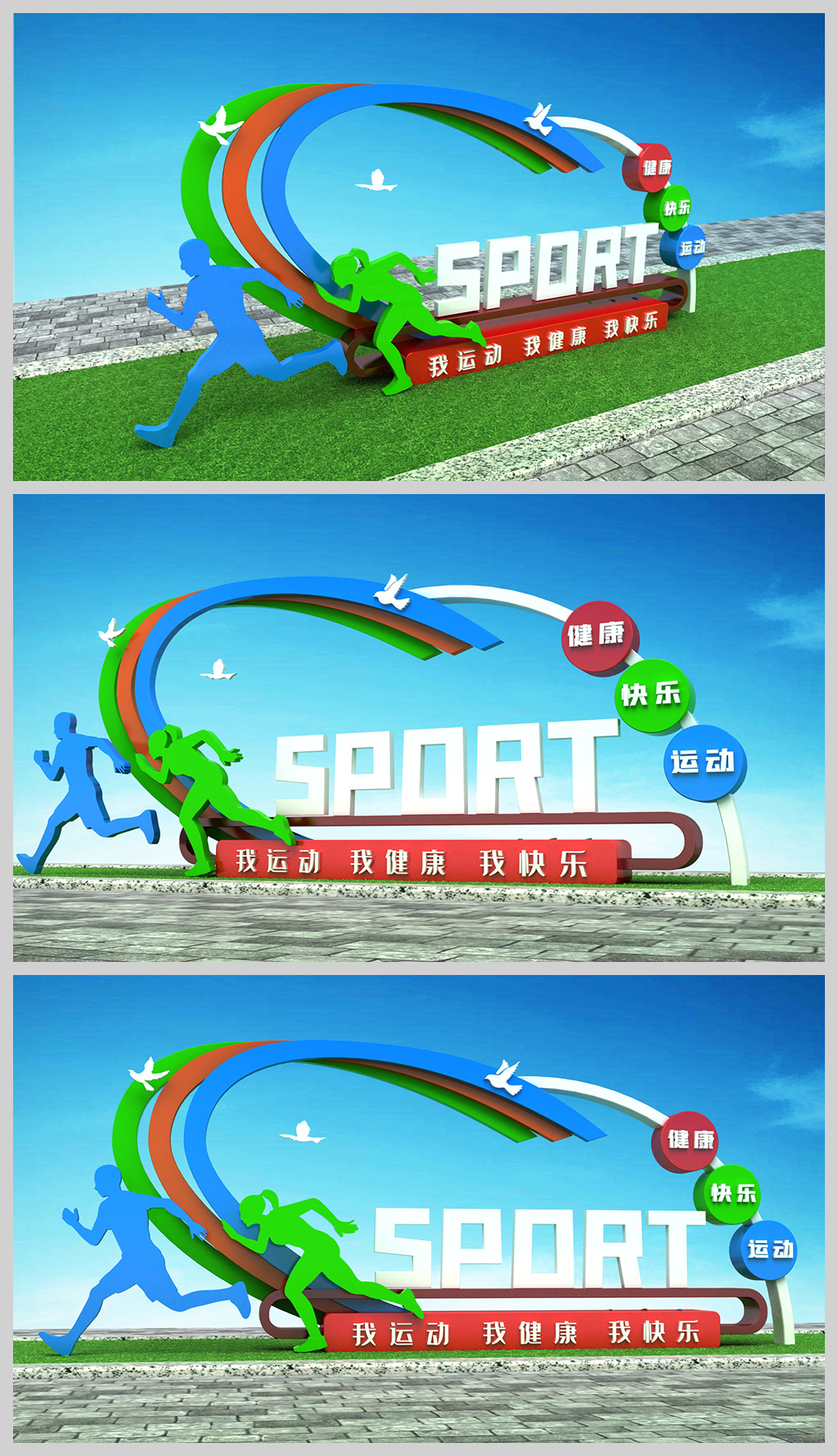 兴县城双拥主题公园(图1)