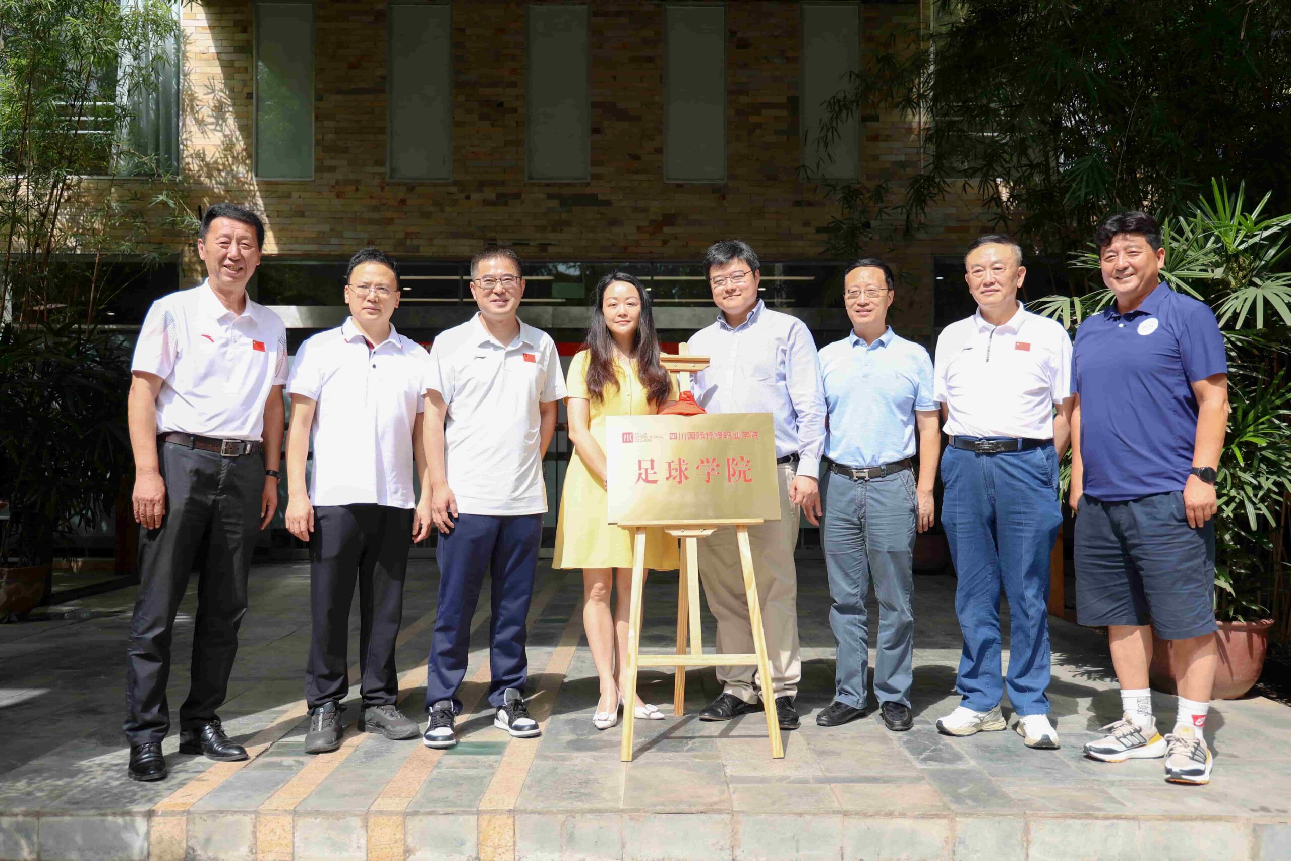 长沙34所学校新上榜“全国青少年校园足球特色学校”(图1)