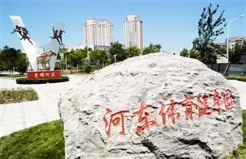 城南工业主题公园(图1)