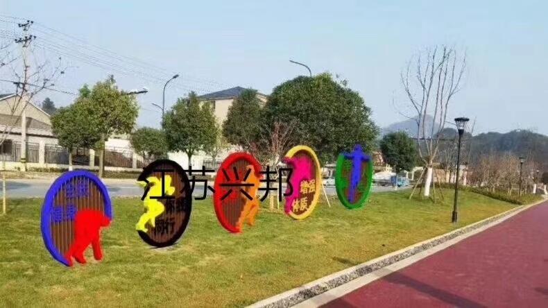 国际乒联成立100周年“国球进公园·百园齐挥拍”活动举行(图1)