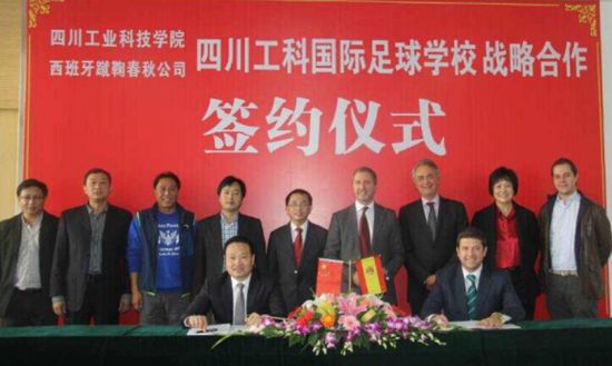 2024级｜绿茵逐梦共育芳华——佛山市华英学校2026年“校长杯”足球赛即将开赛！(图1)