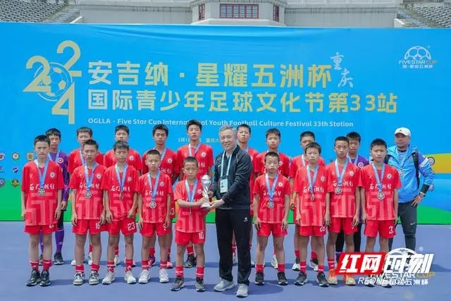 回母校见少年！重返那片绿茵场(图1)