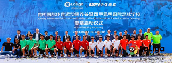 12岁小将陈思源神扑锁定U12‘小世界杯’冠军昌平区校园足球闪耀国际赛场(图1)