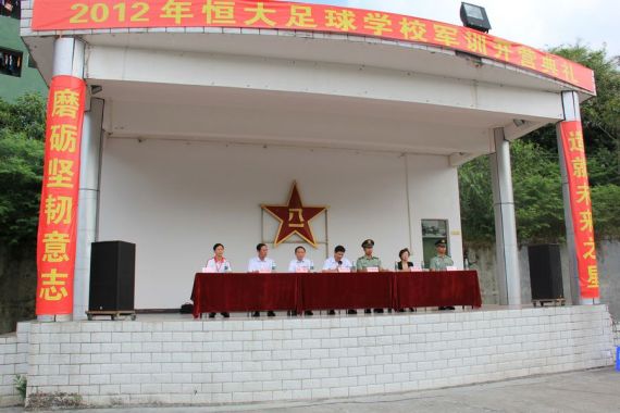 足球报：国家层面坚定以青少年足球为突破口迎来真正的突破(图1)