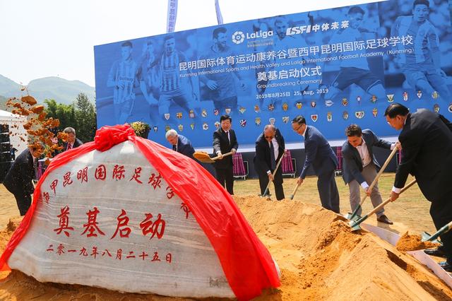“南昌足球”一路走来(图1)